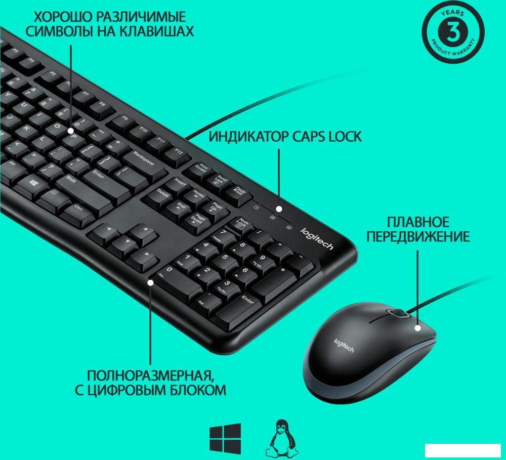 Офисный набор Logitech MK120 920-002561