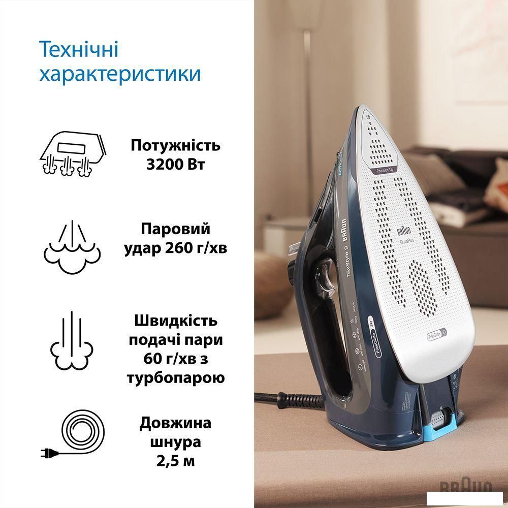 Утюг Braun TexStyle 9 SI 9682 DB