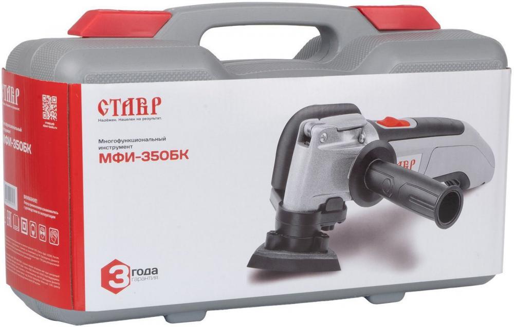 Реноватор Ставр МФИ-350БК