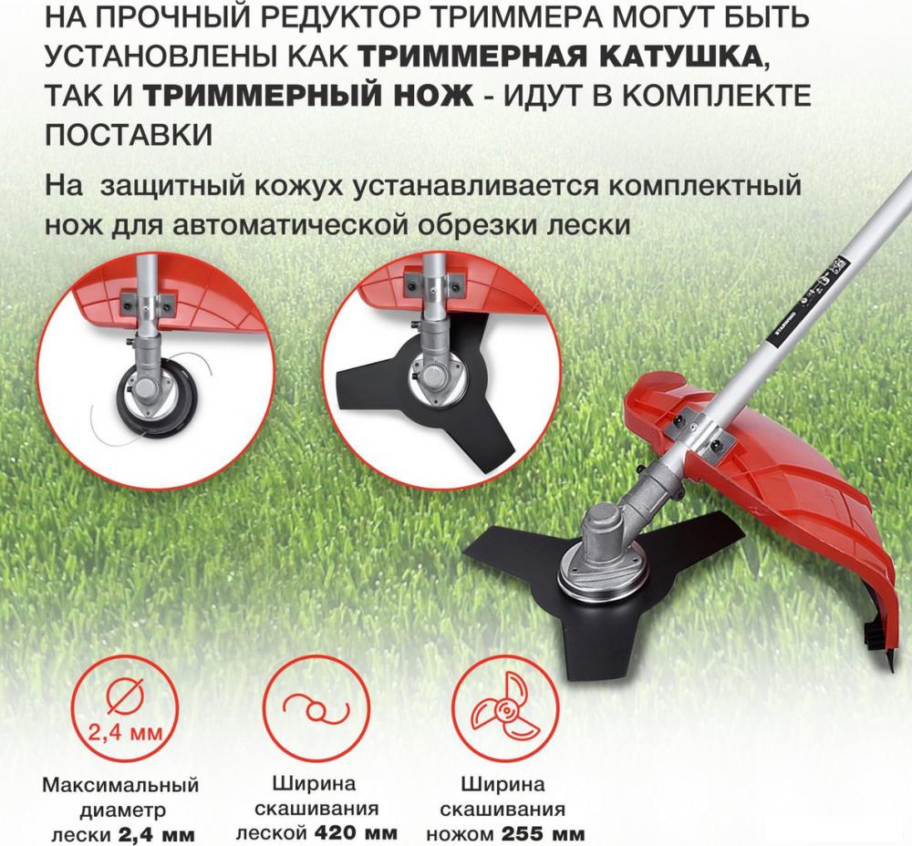 Триммер StarWind ET-1400B