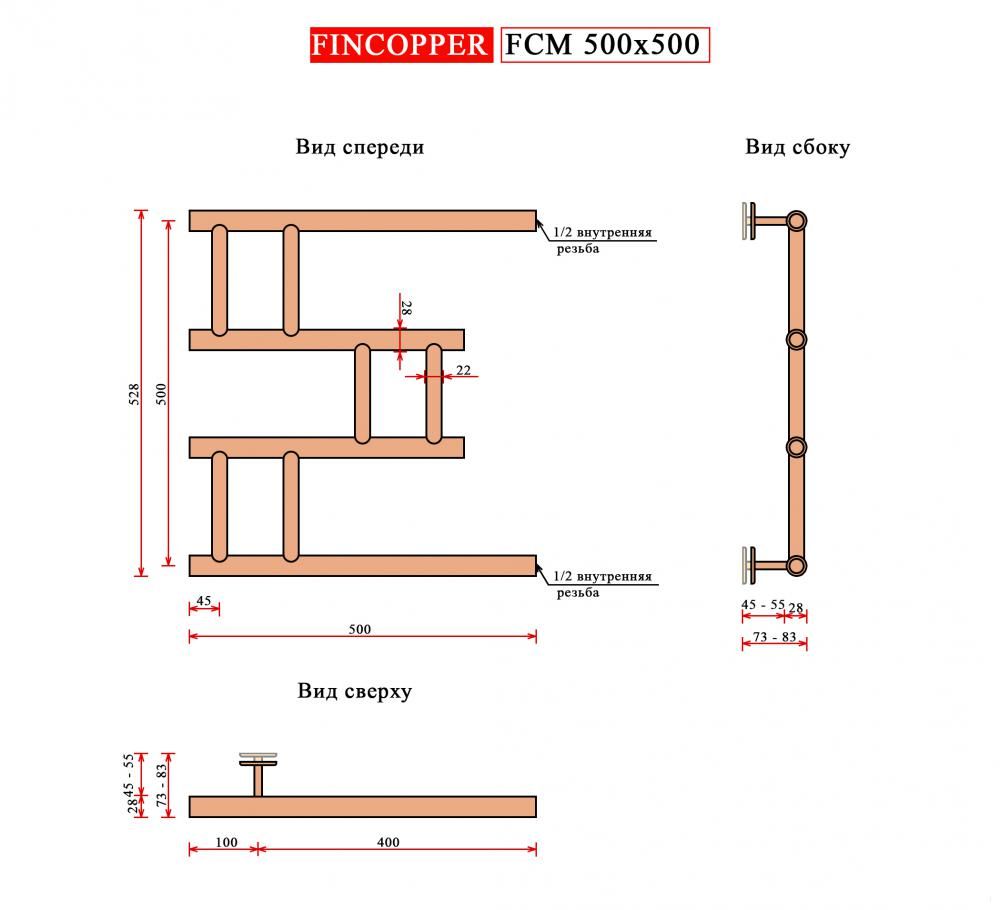 Полотенцесушитель Fincopper FCM 50x50 (белый)