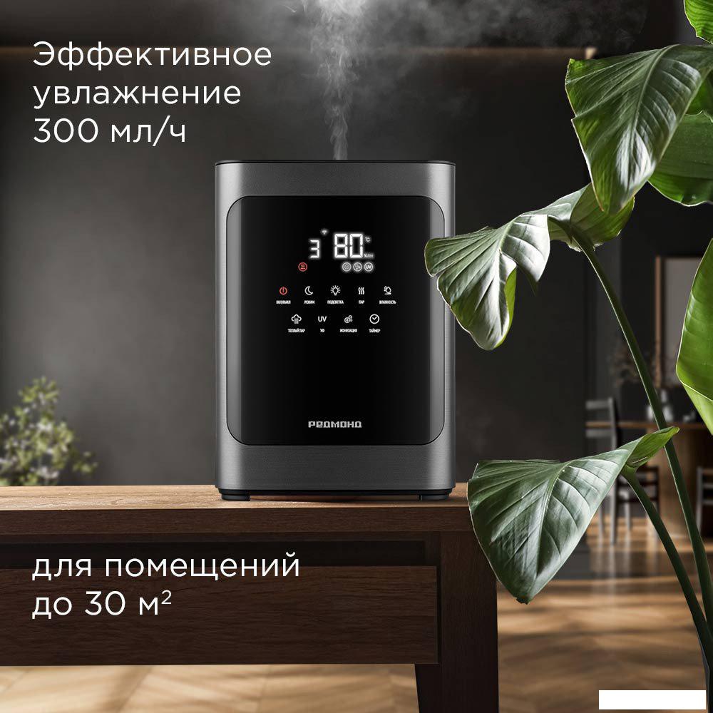 Увлажнитель воздуха Redmond (Редмонд) HF2201S