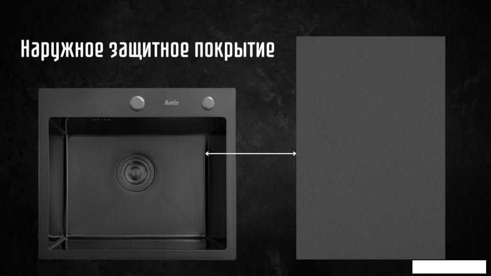 Кухонная мойка Astir PVD Black 50x44B (с сифоном, дозатором и коландером)