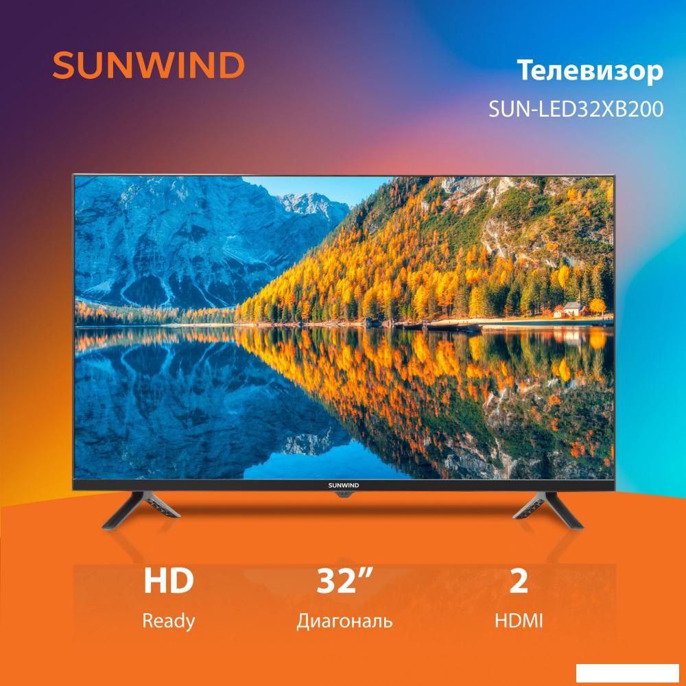 Телевизоры SunWind SUN-LED32XB200