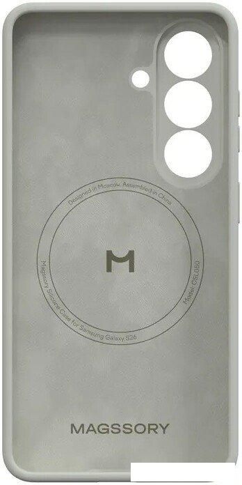 Чехол для телефона Magssory CSL050 для Samsung Galaxy S26 Ivory CSL050i
