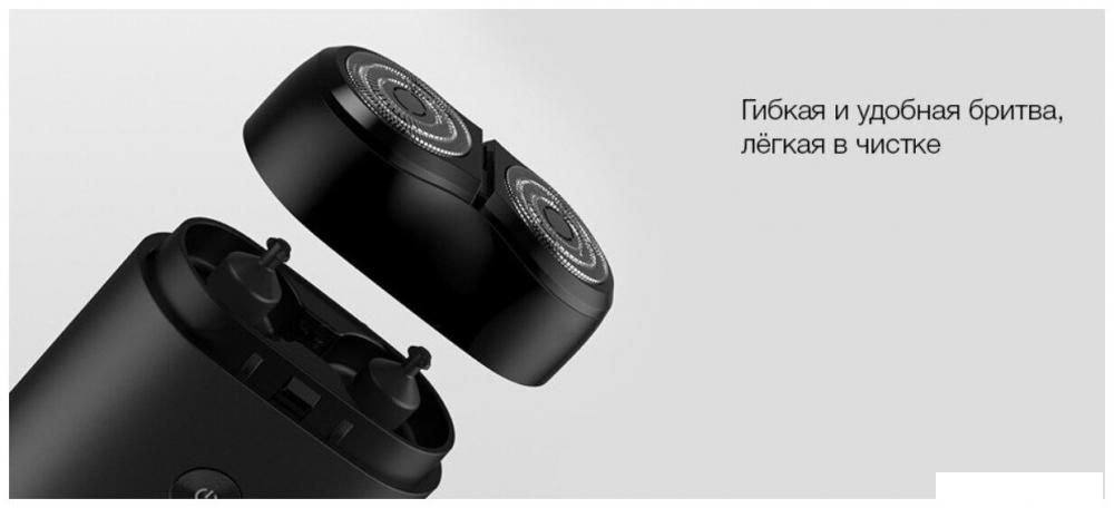 Электробритва Xiaomi Mijia Electric Shaver S100
