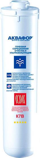 Картридж АКВАФОР K7B