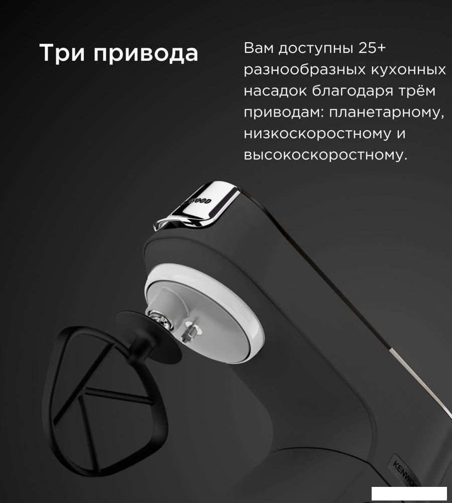 Кухонный процессор Kenwood Titanium Chef Baker KVC65.001WH