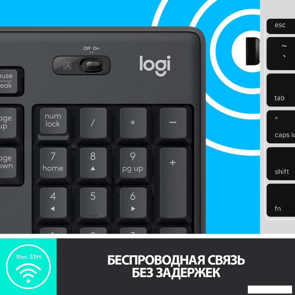 Офисный набор Logitech MK295 Silent Wireless Combo 920-009807 (графитовый)