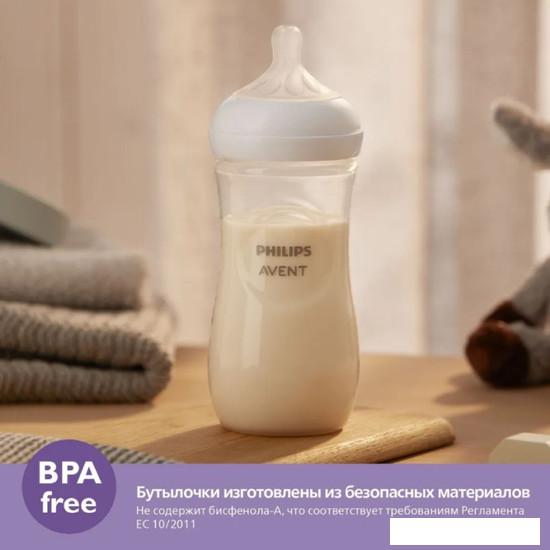 Набор бутылочек для кормления Philips Avent Natural Response SCD837/11 (250 мл, 2 шт)