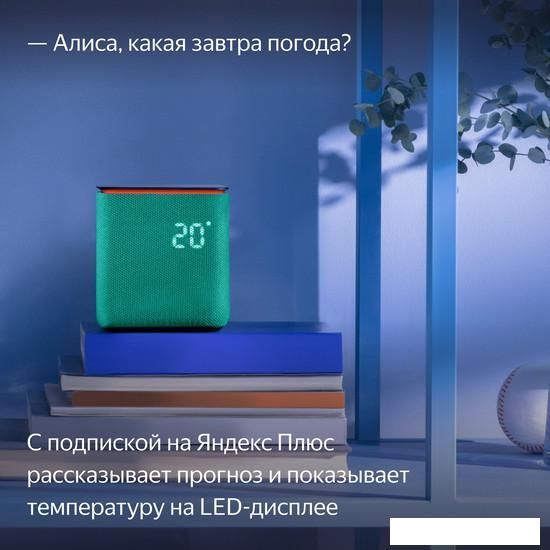 Умная колонка Яндекс Станция Миди (изумрудный)