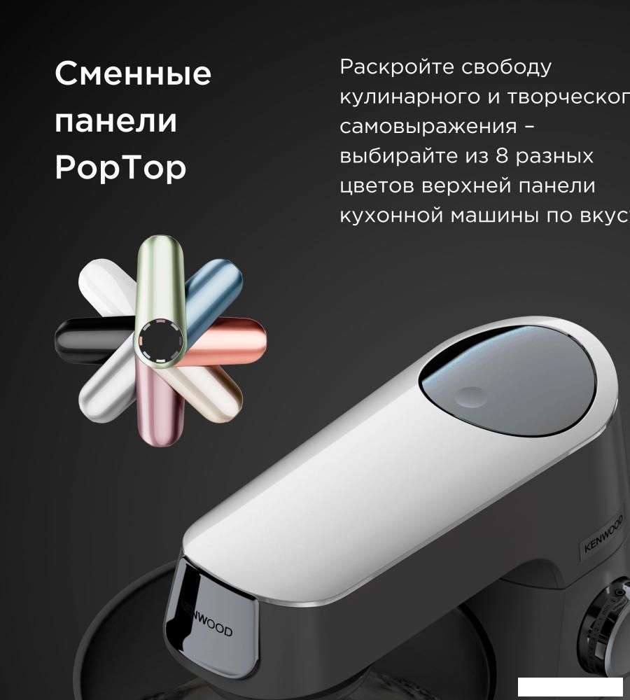 Кухонный процессор Kenwood Titanium Chef Baker KVC65.001WH