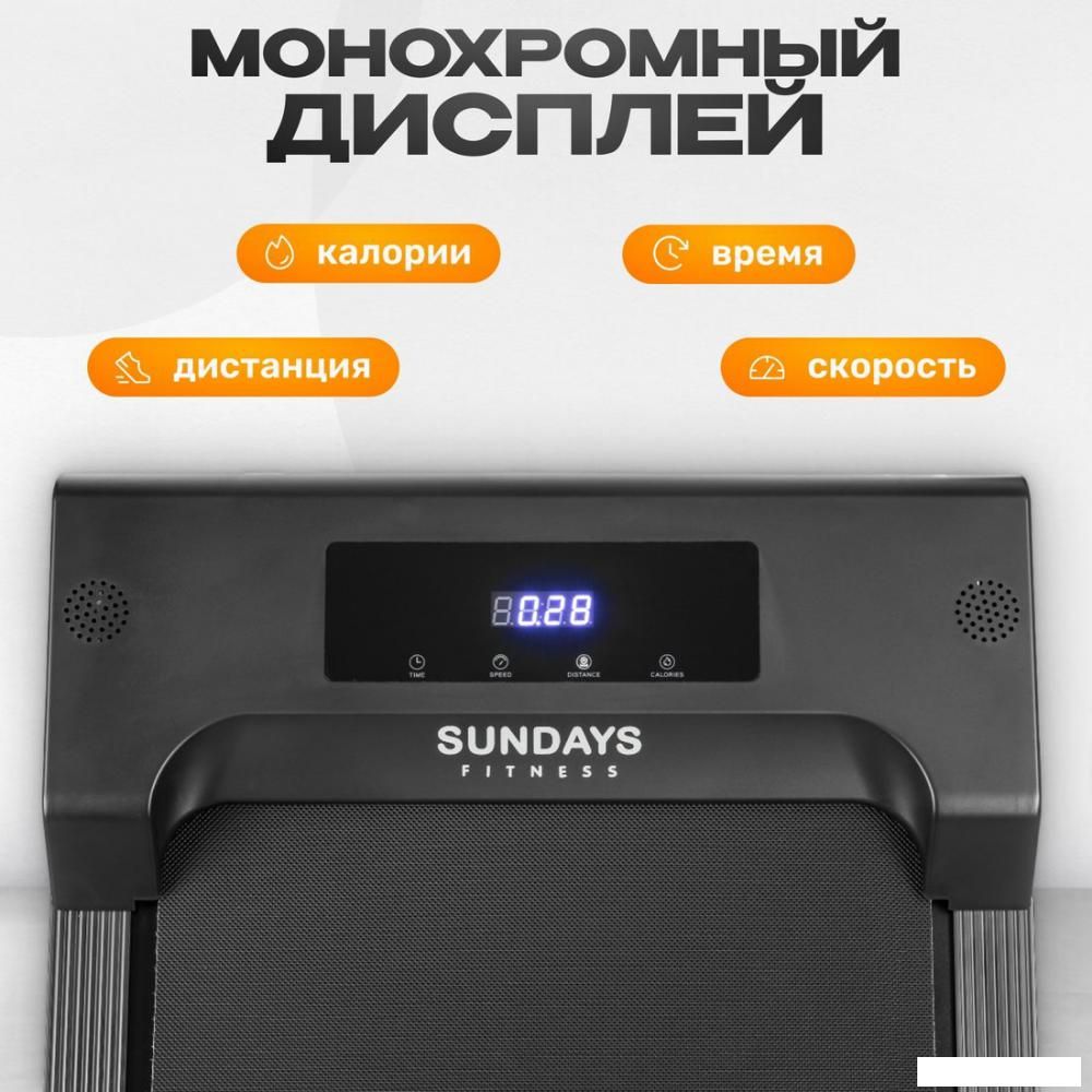 Электрическая беговая дорожка Sundays Fitness Simple Line GB-TR380 (черный)