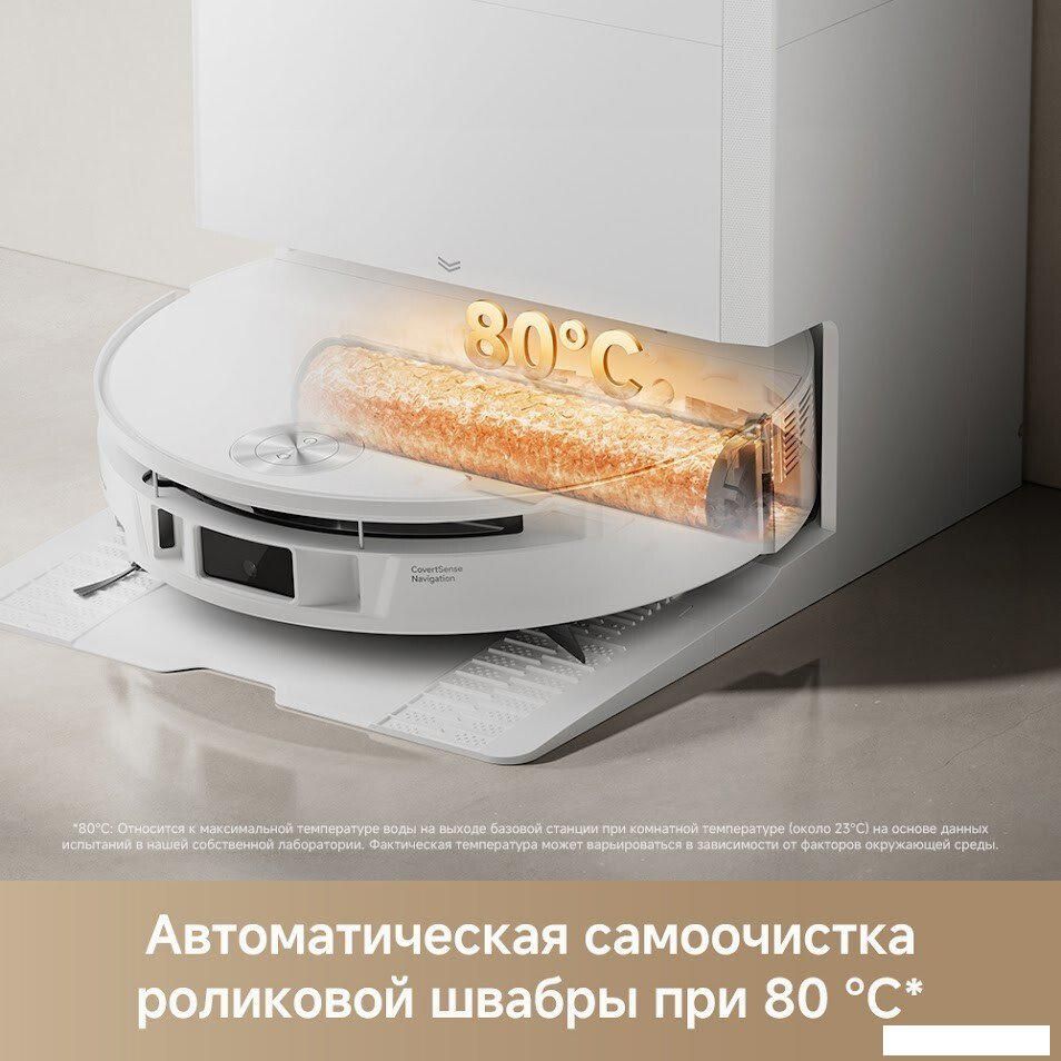 Робот-пылесос Trouver Robot Vacuum S70 Roller White RLZ12SE (евровилка, белый)