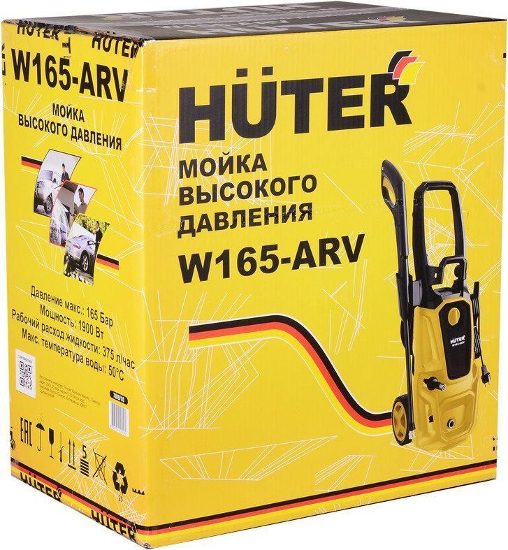 Мойка высокого давления Huter W165-ARV