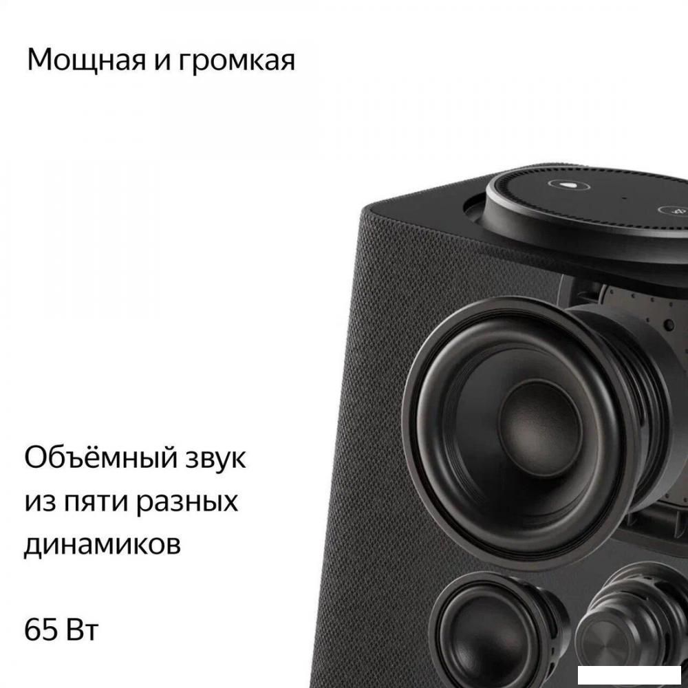 Умная колонка Яндекс Станция Макс (с хабом умного дома Zigbee, графит)
