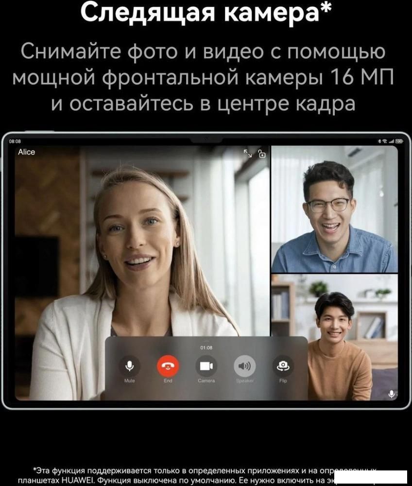 Планшет Huawei MatePad Pro 13.2" PCE-W29 Wi-Fi 12GB/256GB (черный)