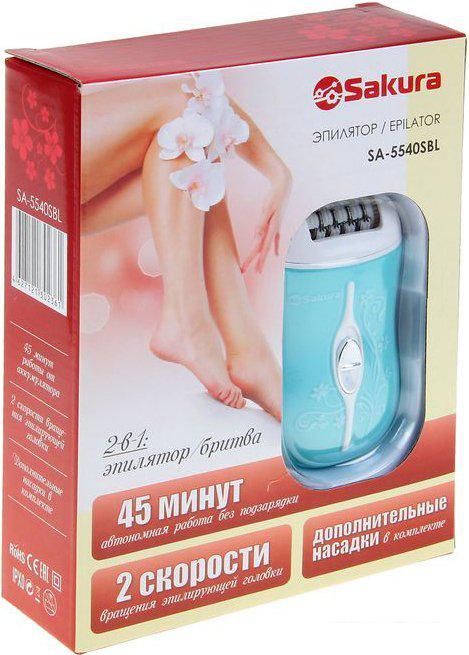 Эпилятор Sakura SA-5540SBL