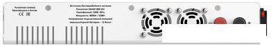 Источник бесперебойного питания Powerman Smart 800 INV