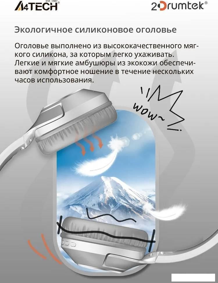 Наушники A4Tech BH300 (белый)