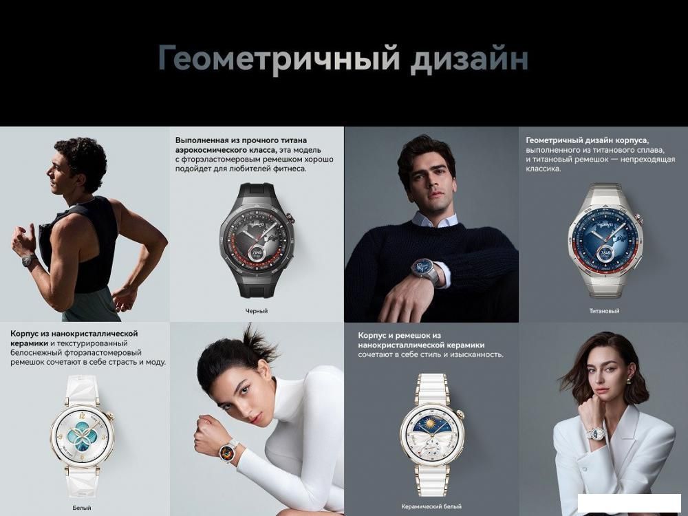 Умные часы Huawei Watch GT 5 Pro 46 мм (титан)