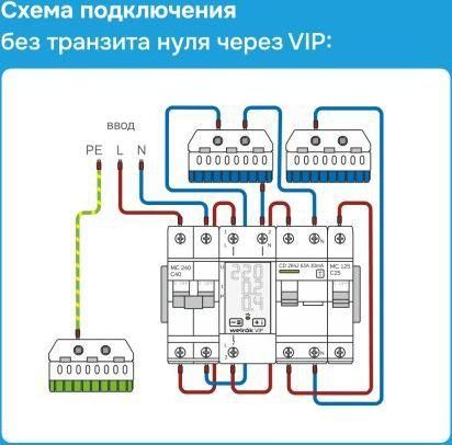 Реле напряжения Welrok VIP-63
