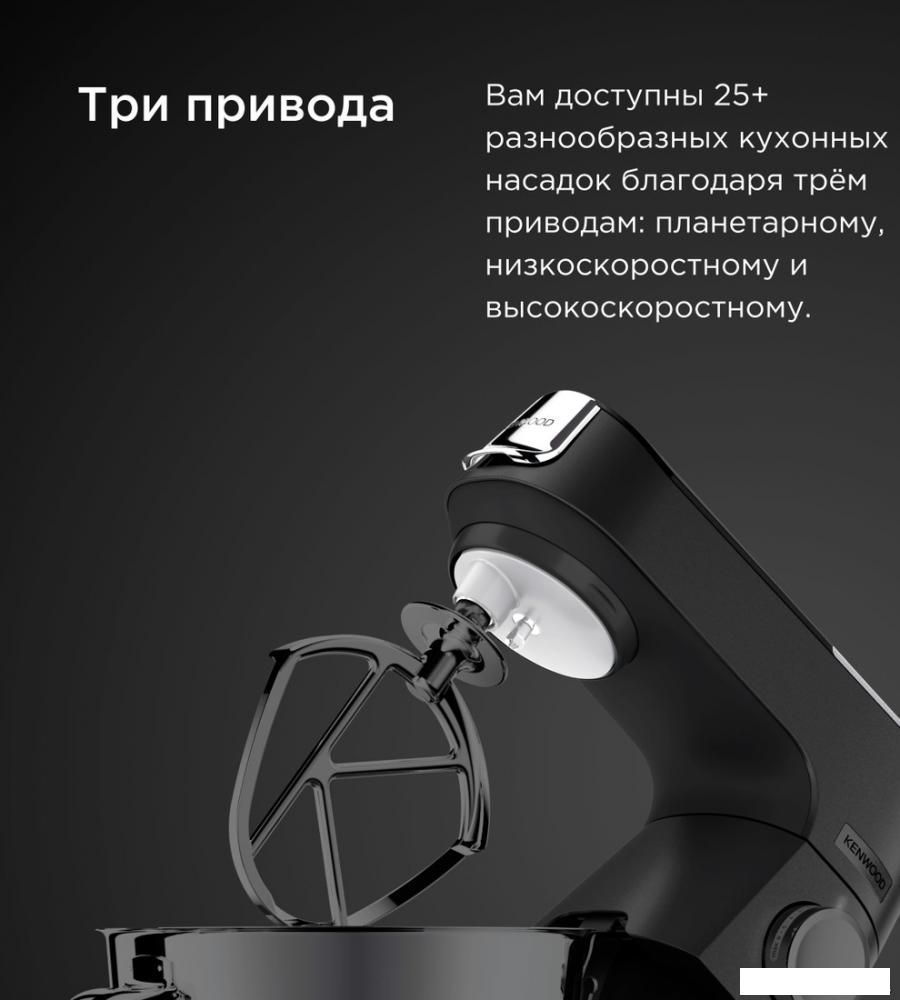 Кухонная машина Kenwood Titanium Chef Baker XL KVL85.004SI