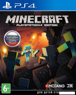 Minecraft для PlayStation 4
