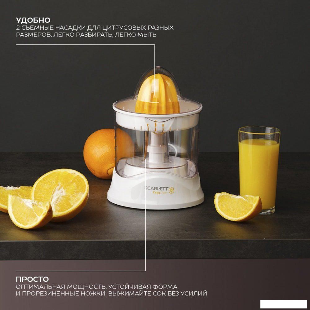 Соковыжималка Scarlett SC-JE50C02