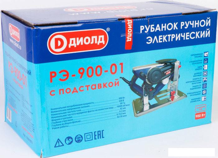 Рубанок ДИОЛД РЭ-900-01 с подставкой