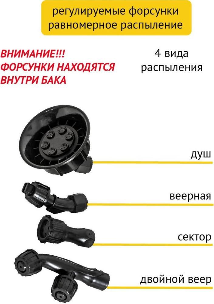 Аккумуляторный опрыскиватель Pioneer Tools BWS-10L-01