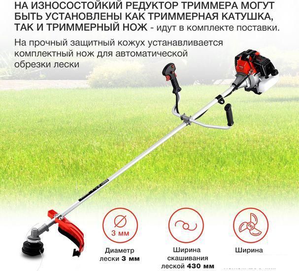 Триммер StarWind GT-43