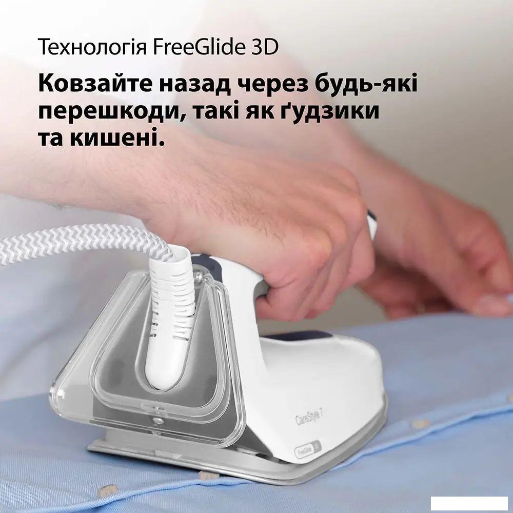 Утюг Braun CareStyle 7 Pro IS 7262 GY