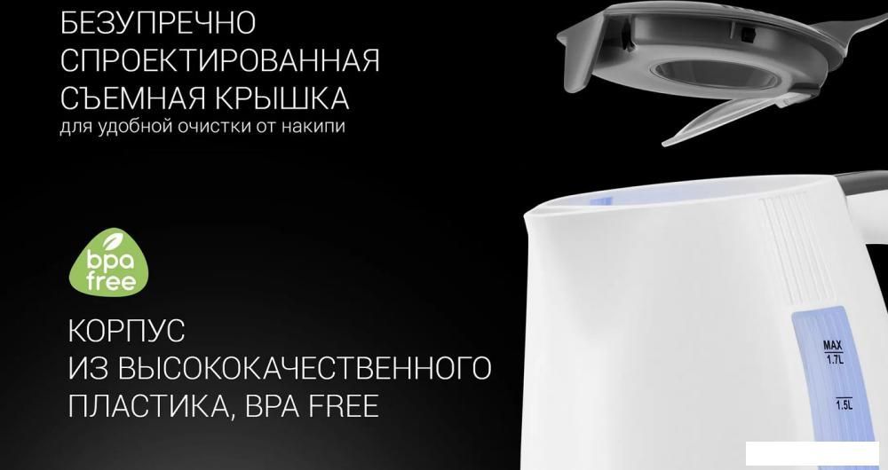 Электрический чайник Polaris PWK 1708C Water Way Pro