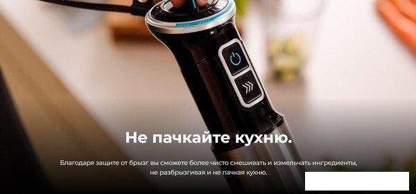 Погружной блендер Cecotec Power Neutron 1100MAX Cream&amp;Crush
