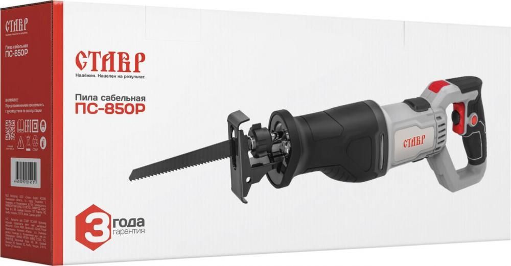 Сабельная пила Ставр ПС-850Р