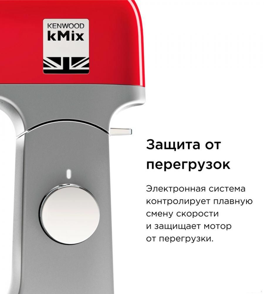 Кухонная машина Kenwood kMix KMX 750BK