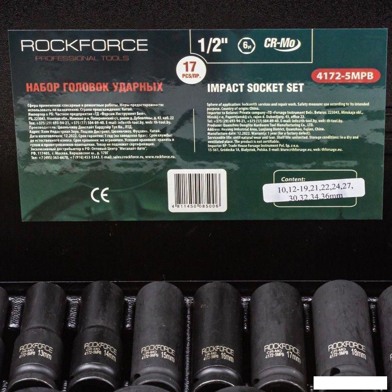 Набор головок слесарных RockForce RF-4172-5MPB