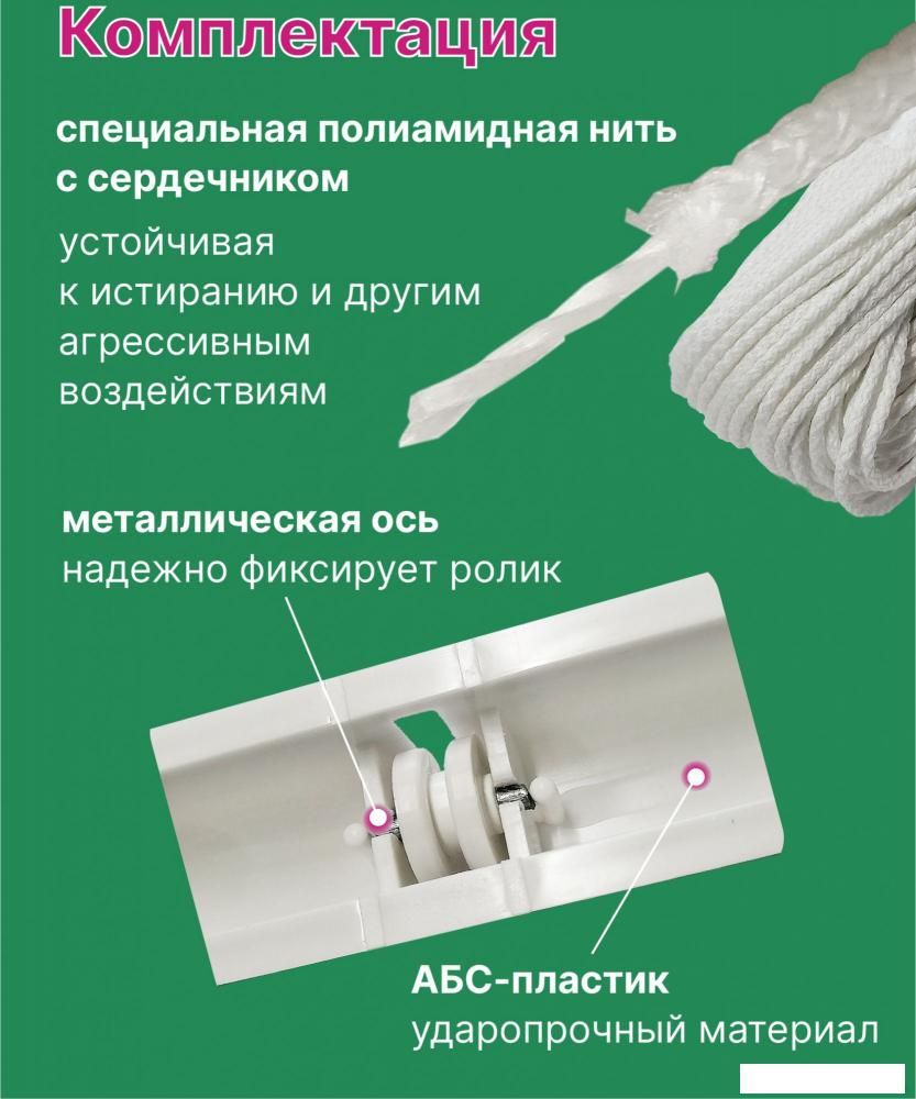 Сушилка для белья Comfort Alumin Group Потолочная телескопическая 7 прутьев 120-200см (алюминий)