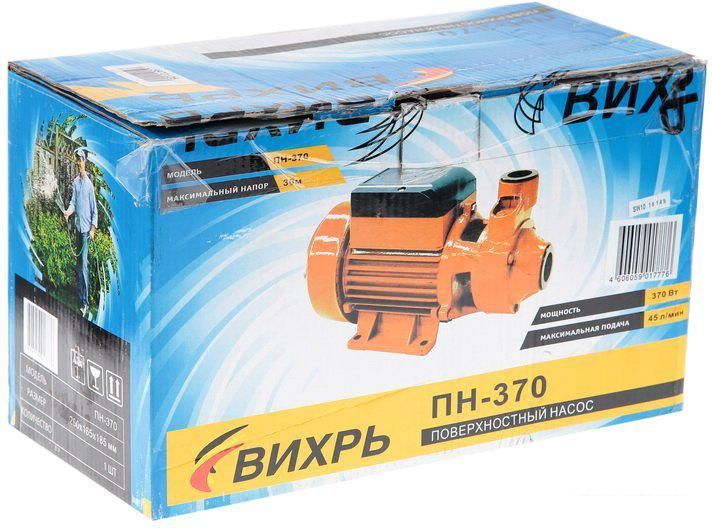 Самовсасывающий насос Вихрь ПН-370