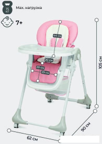 Высокий стульчик Rant Cream RH302 (cloud pink)