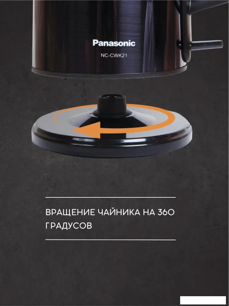Электрочайники и термопоты Panasonic NC-CWK21