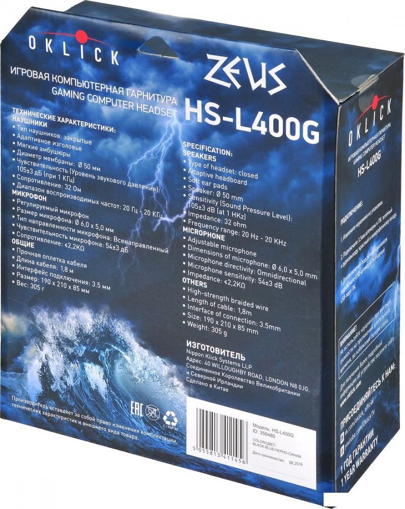 Наушники Oklick HS-L400G Zeus