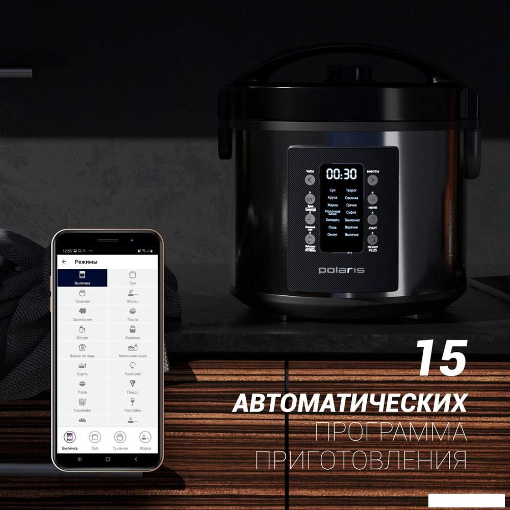 Мультиварка Polaris PMC 0521 IQ Home