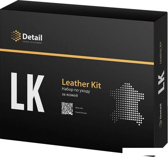 Grass Набор для очистки кожи LK Leather Kit DT-0171