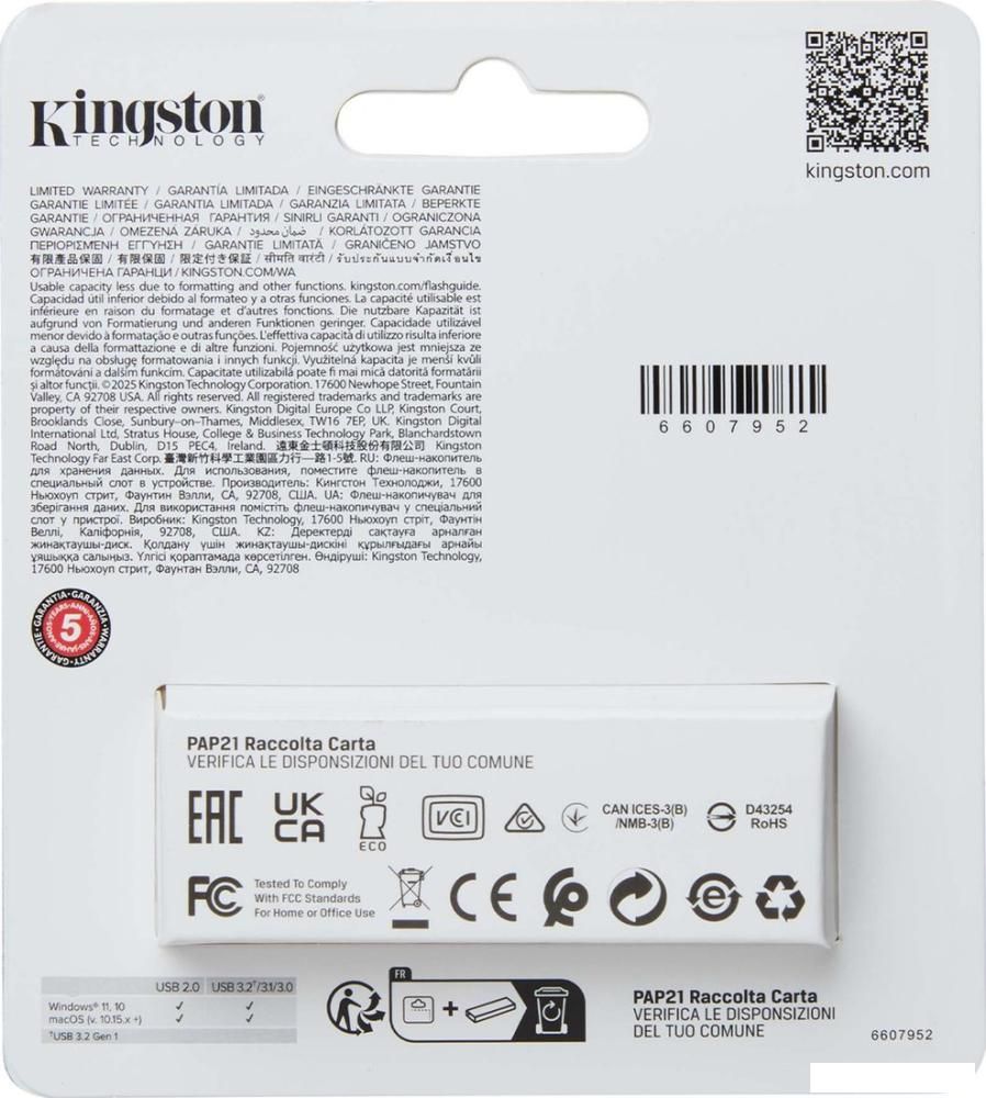 USB Flash Kingston DataTraveler Exodia S 256GB DTXS/256GB