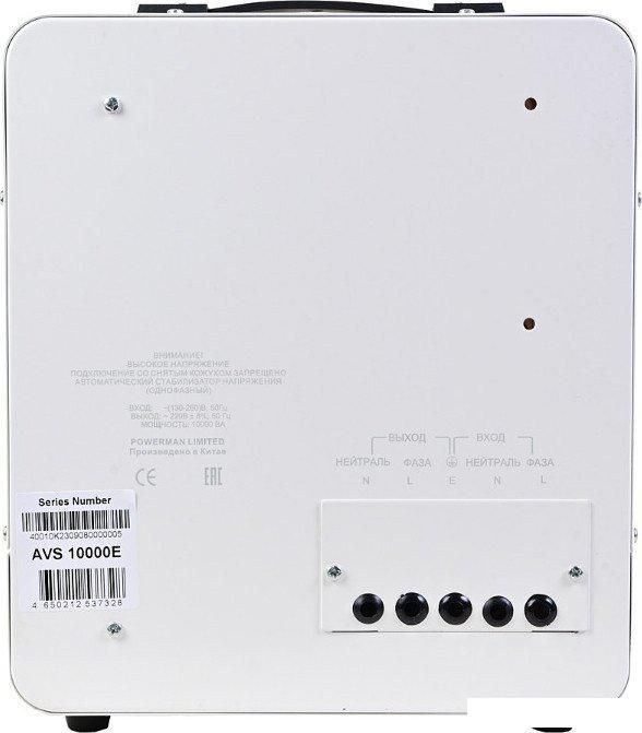 Стабилизатор напряжения Powerman AVS 8000 E