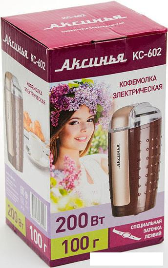 Электрическая кофемолка Аксинья КС-602