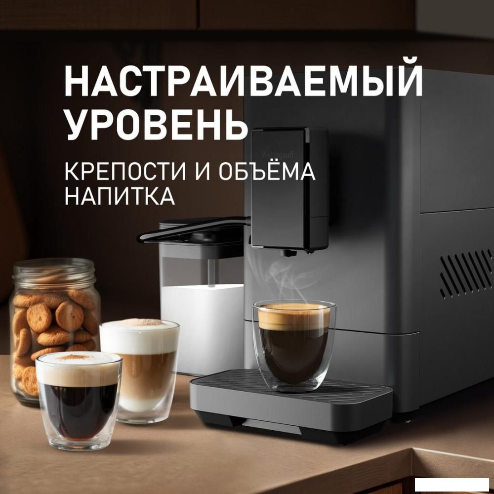Кофемашина Weissgauff WCM-335 Automatic ColorTouch Cappuccino Nero