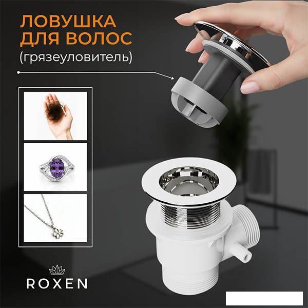 Сифон Roxen R70C-GM